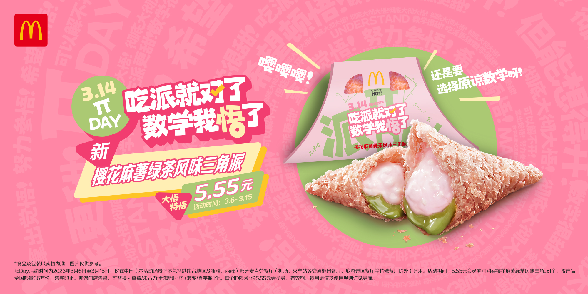 微信图片_202303071529072.jpg