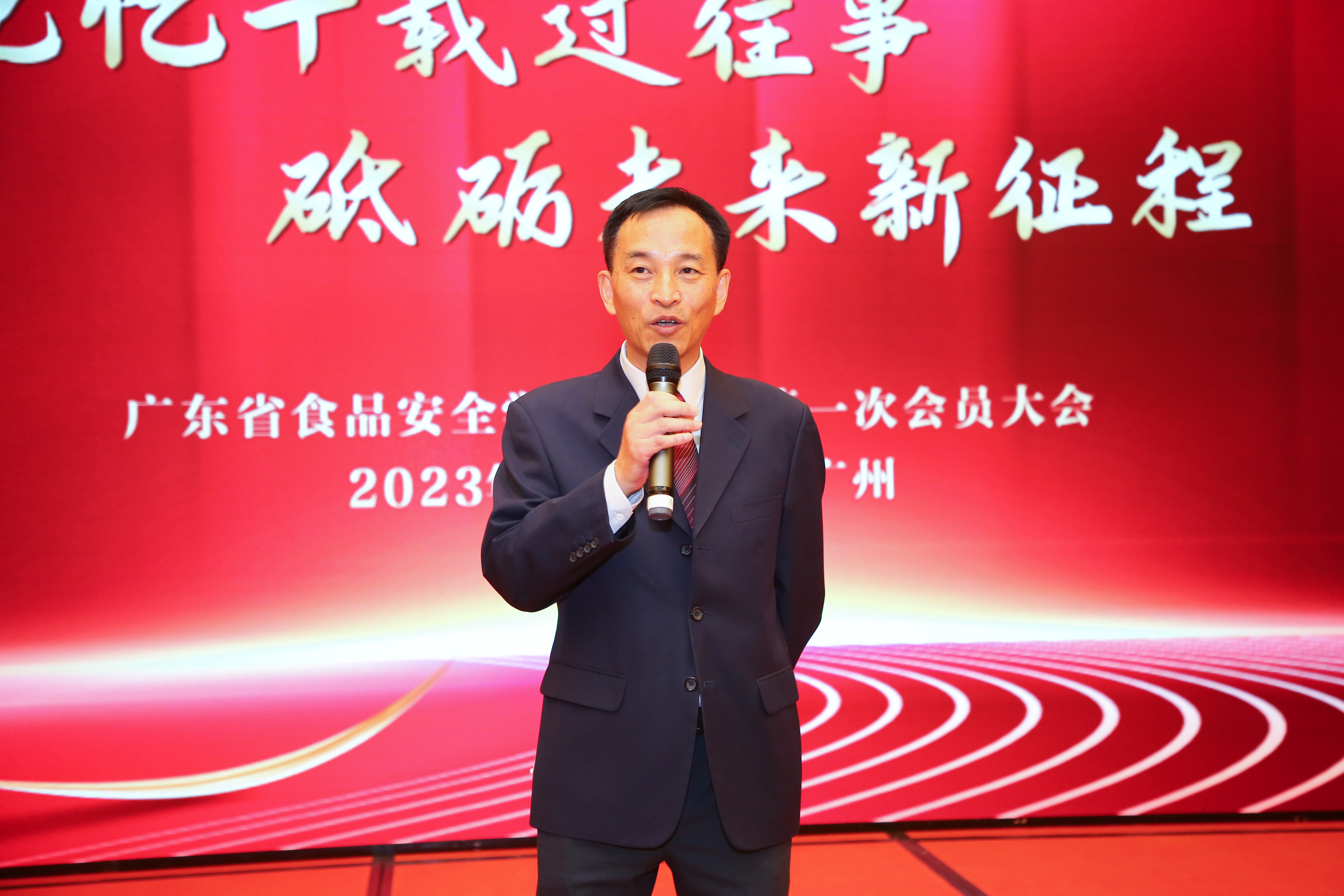 新任会长晏日安讲话.jpg