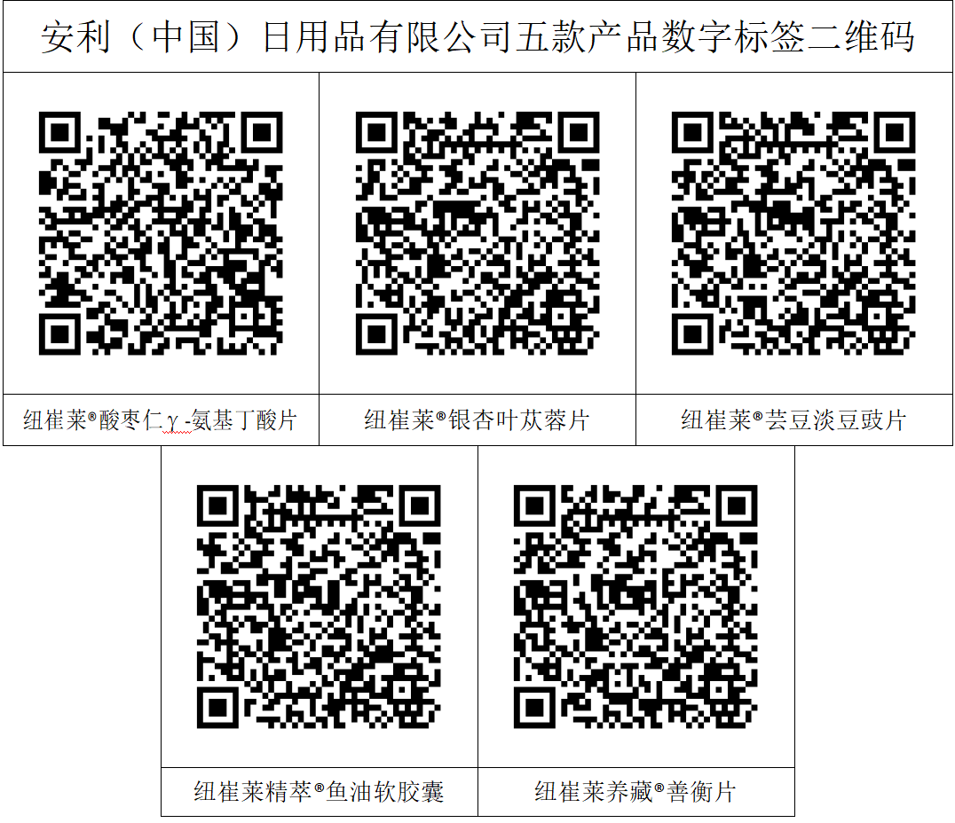 二维码.png