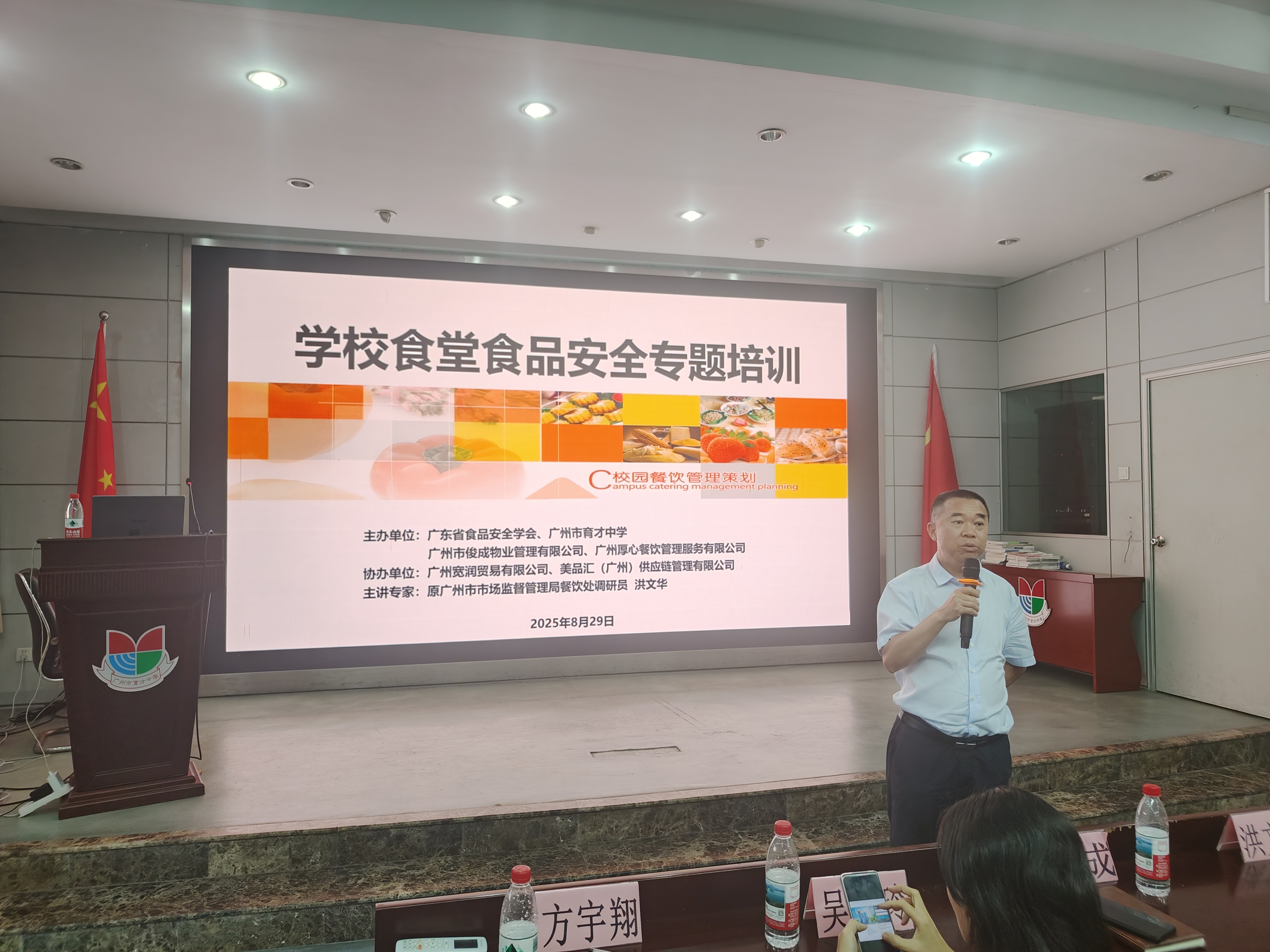 微信图片_20250902112024_55_3.jpg 微信图片_20250902112024_55_3.jpg