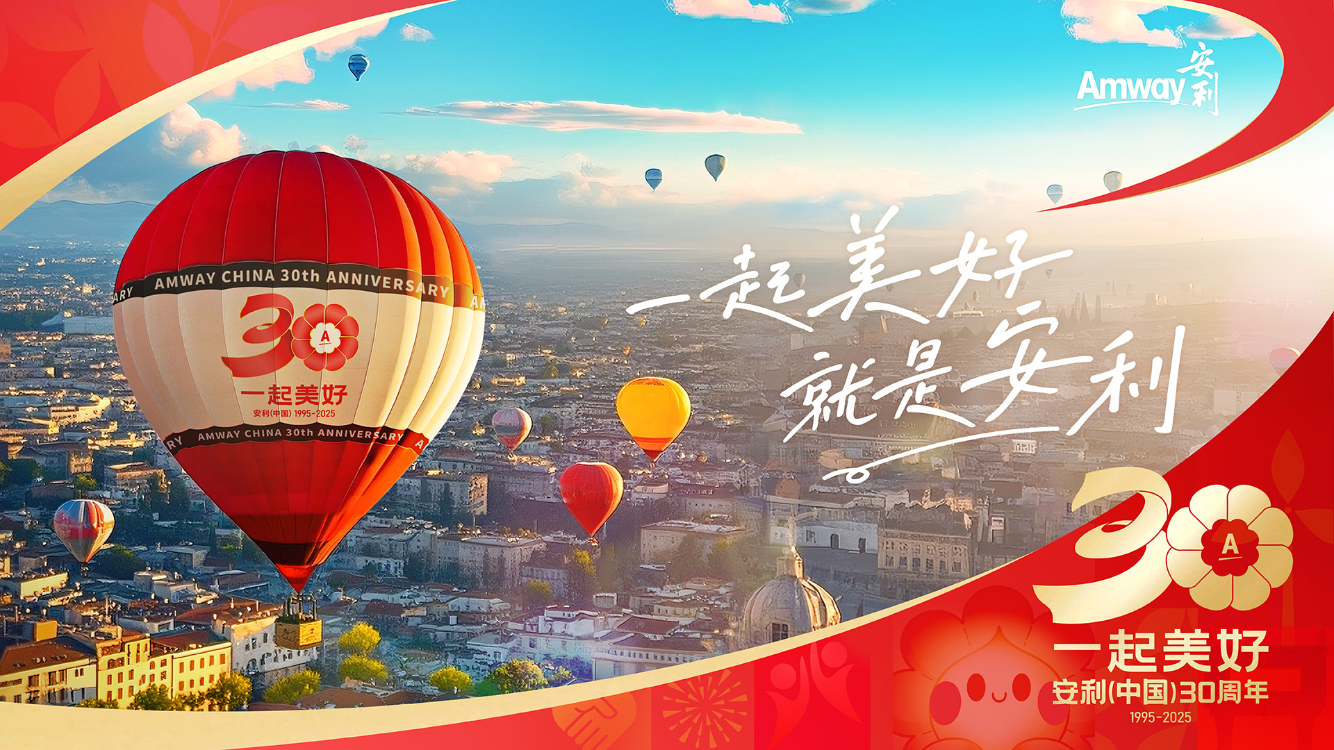 安利封面.jpg 安利封面.jpg