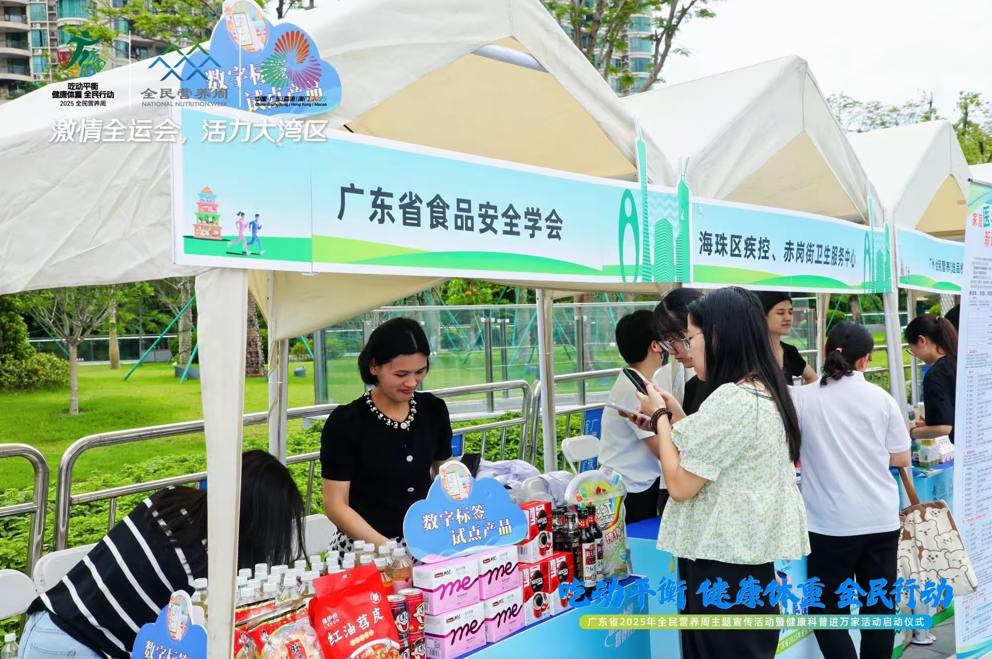 微信图片_2025-09-15_165431_391.jpg 微信图片_2025-09-15_165431_391.jpg