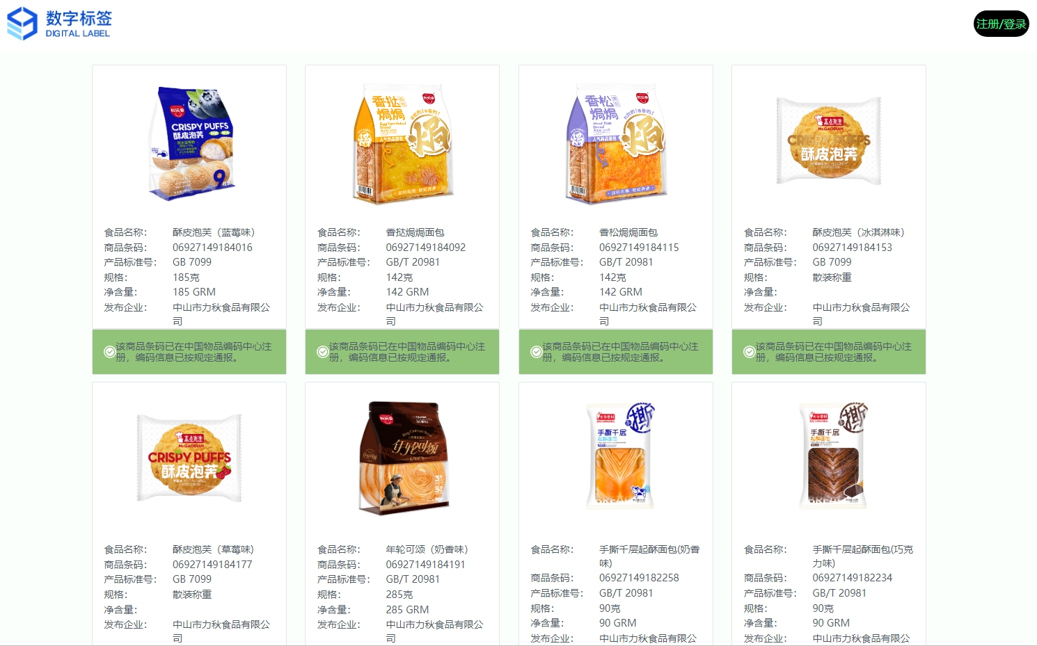 平台截图.png 平台截图.png