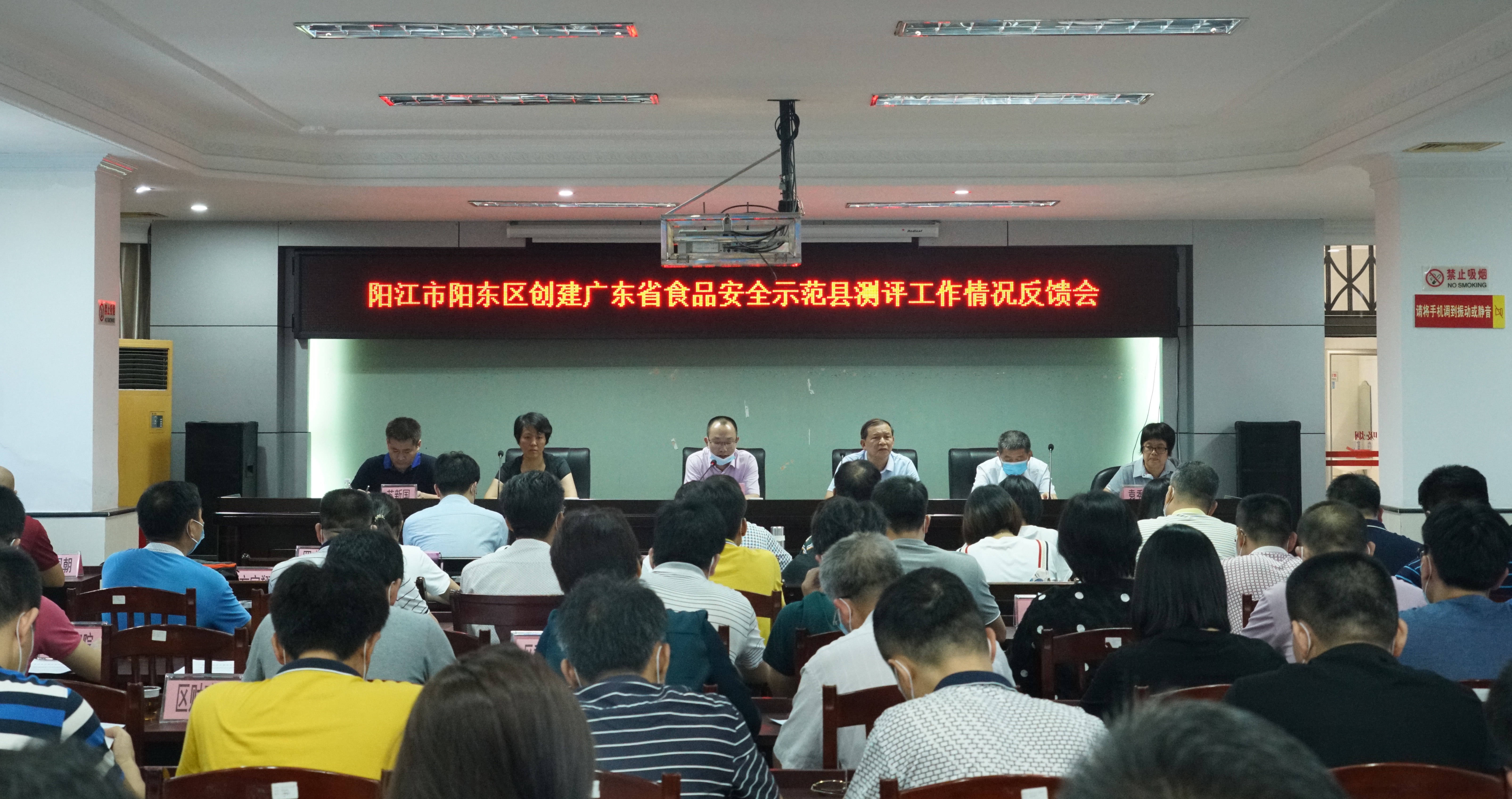 反馈会.jpg