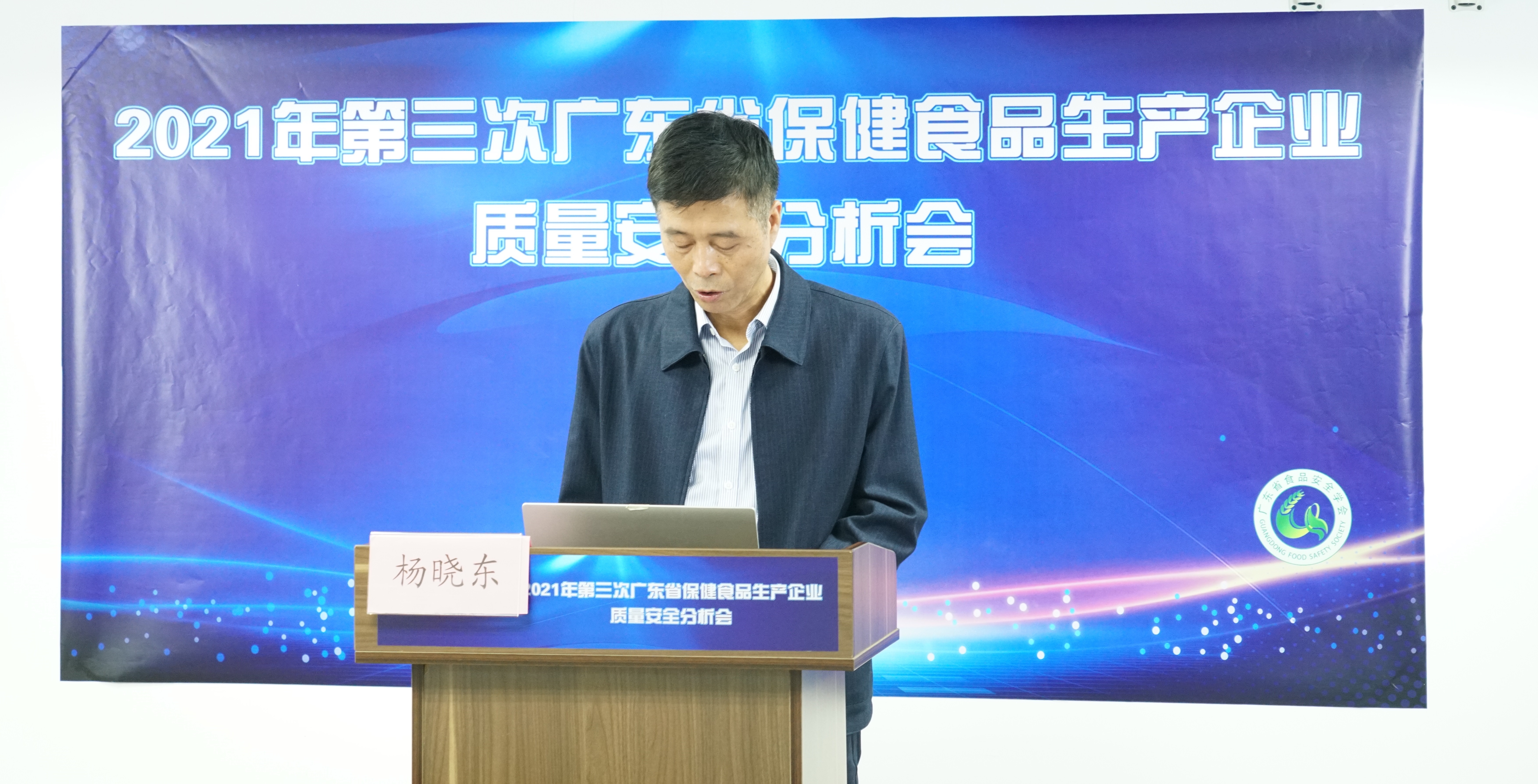 杨晓东图片.JPG