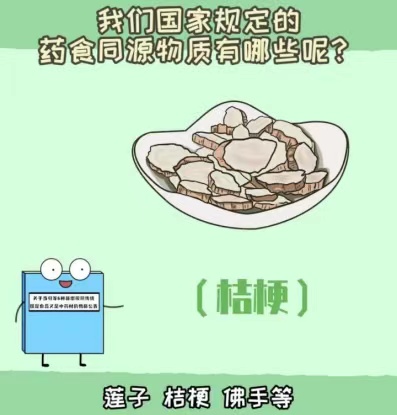 科普2.jpg