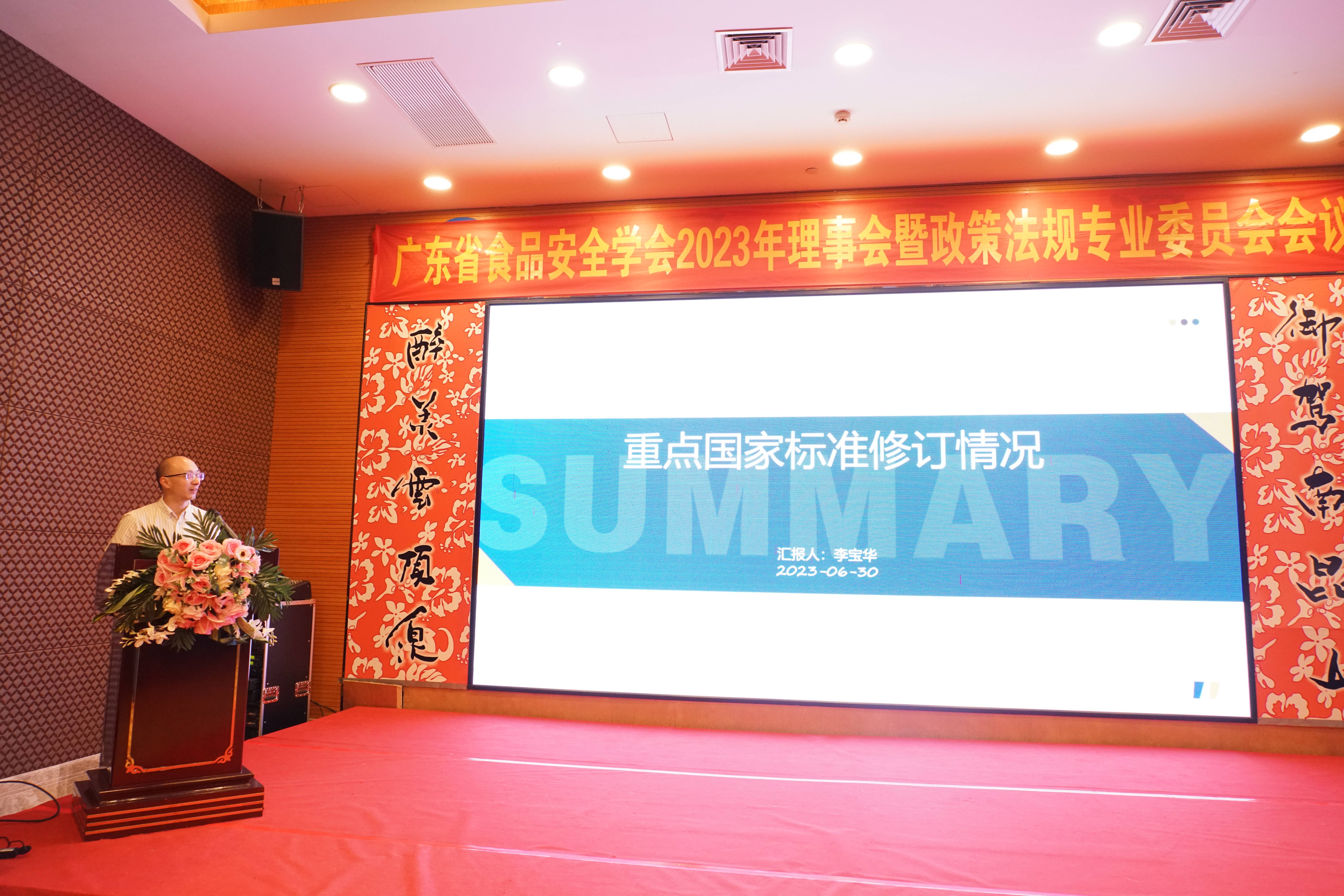 李宝华(1).jpg