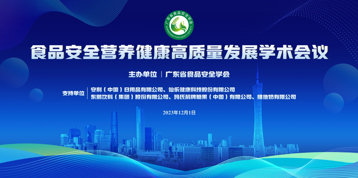 学术会议背景小图.png