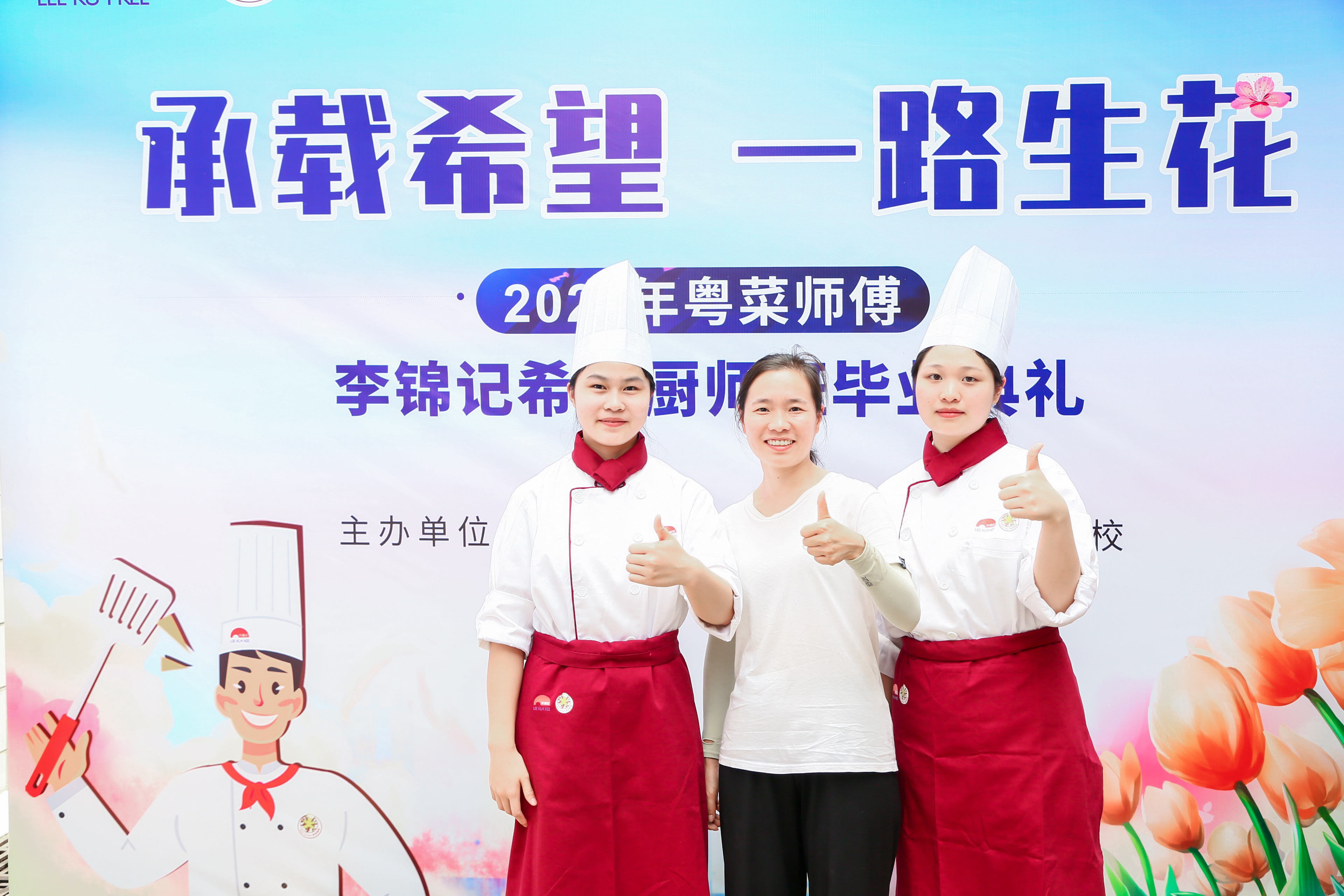 3.签到拍照 (1).JPG