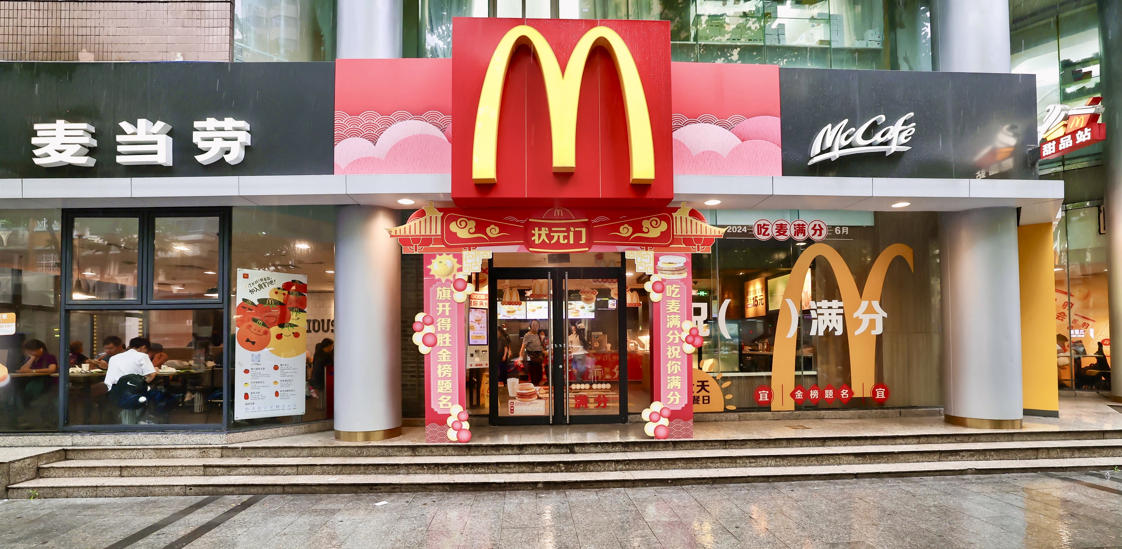 微信图片_20240606091231.jpg