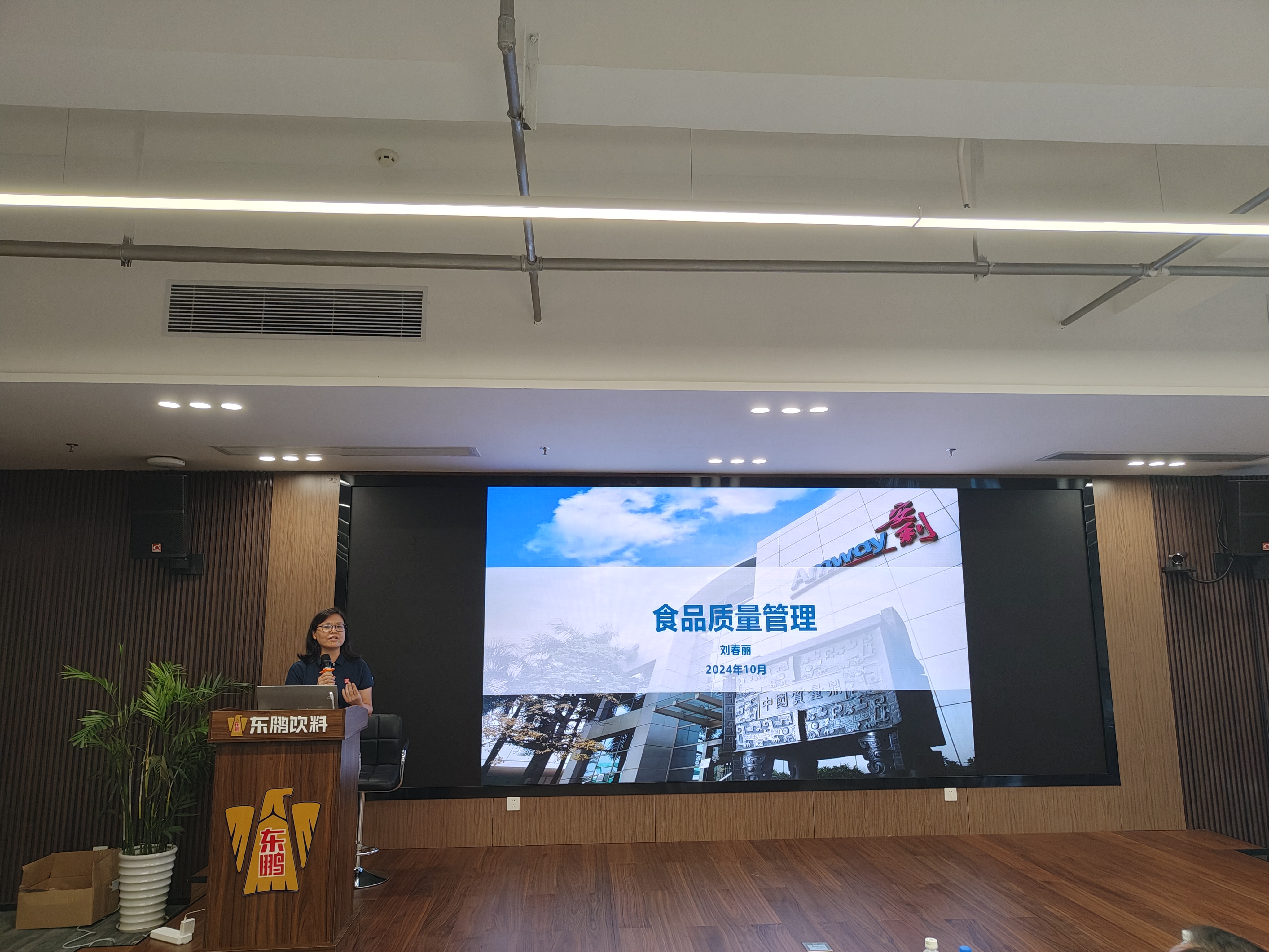 刘春丽.jpg
