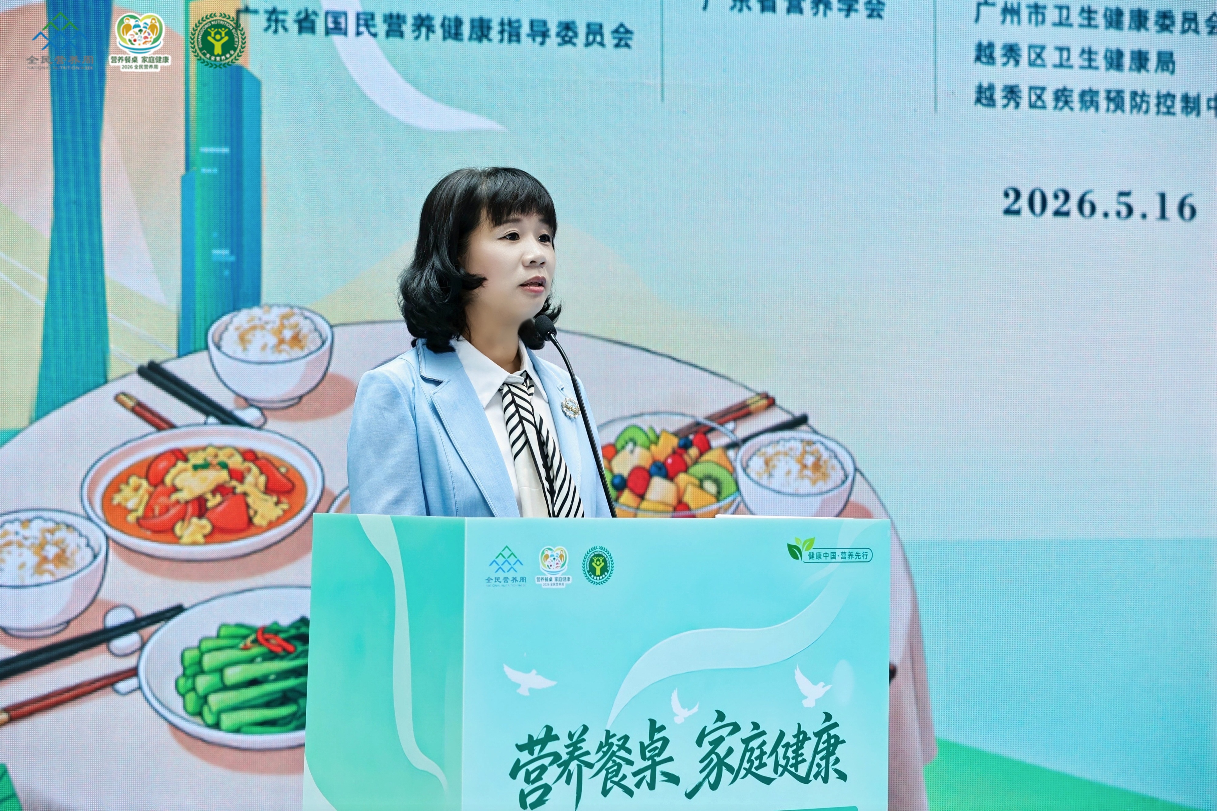 李处致辞.jpg