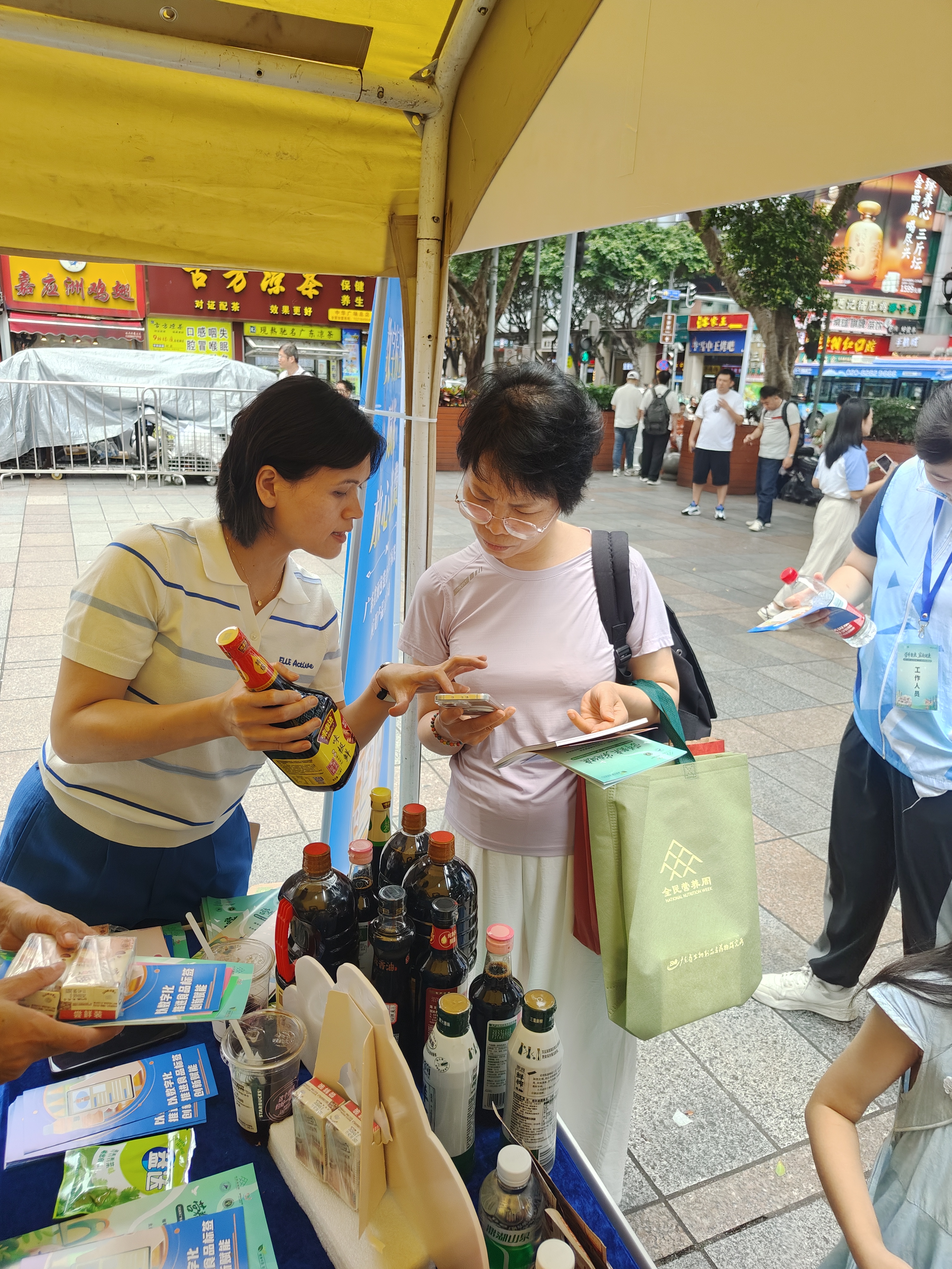 学会工作人员1.jpg