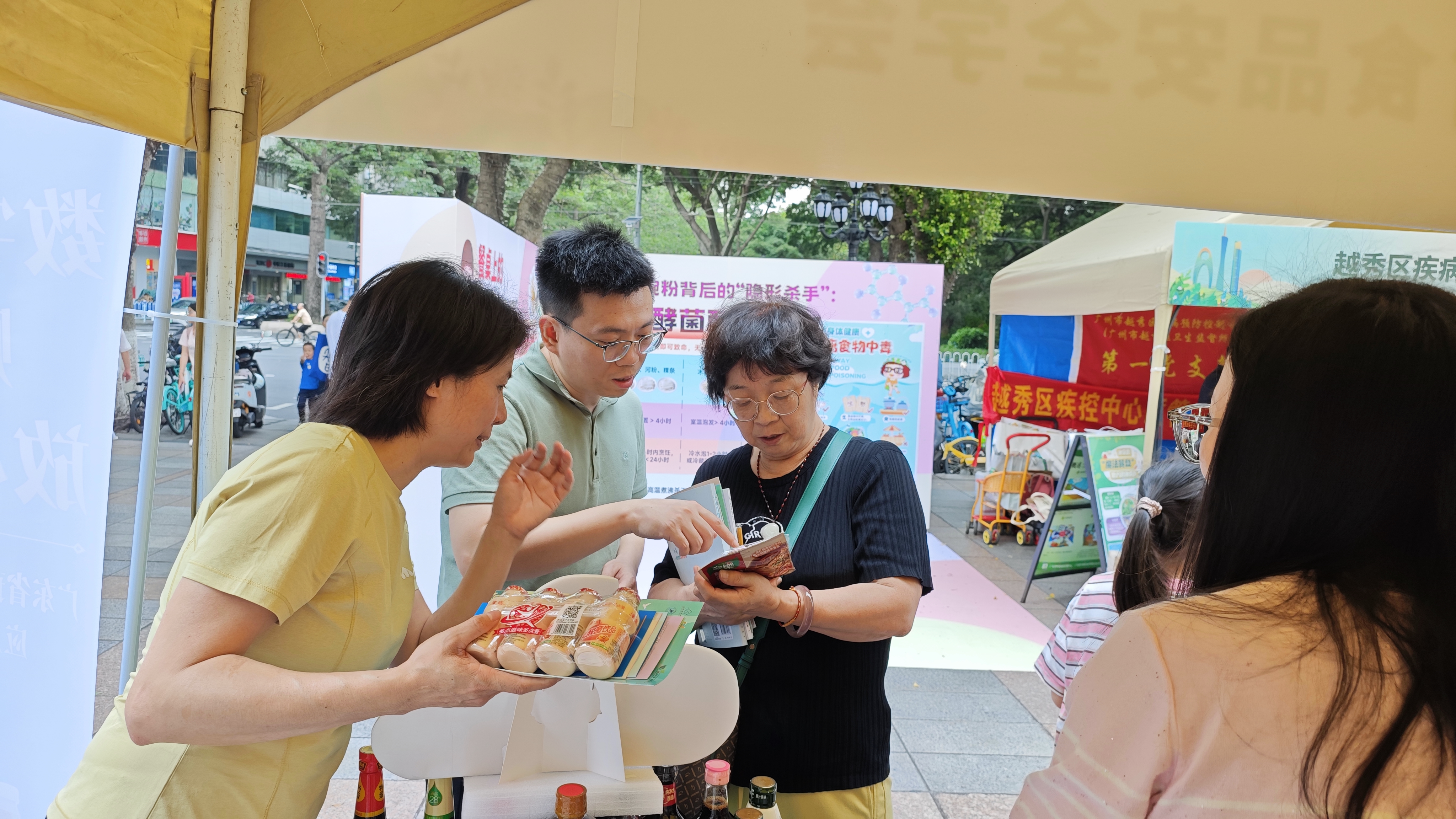 学会工作人员3.jpg