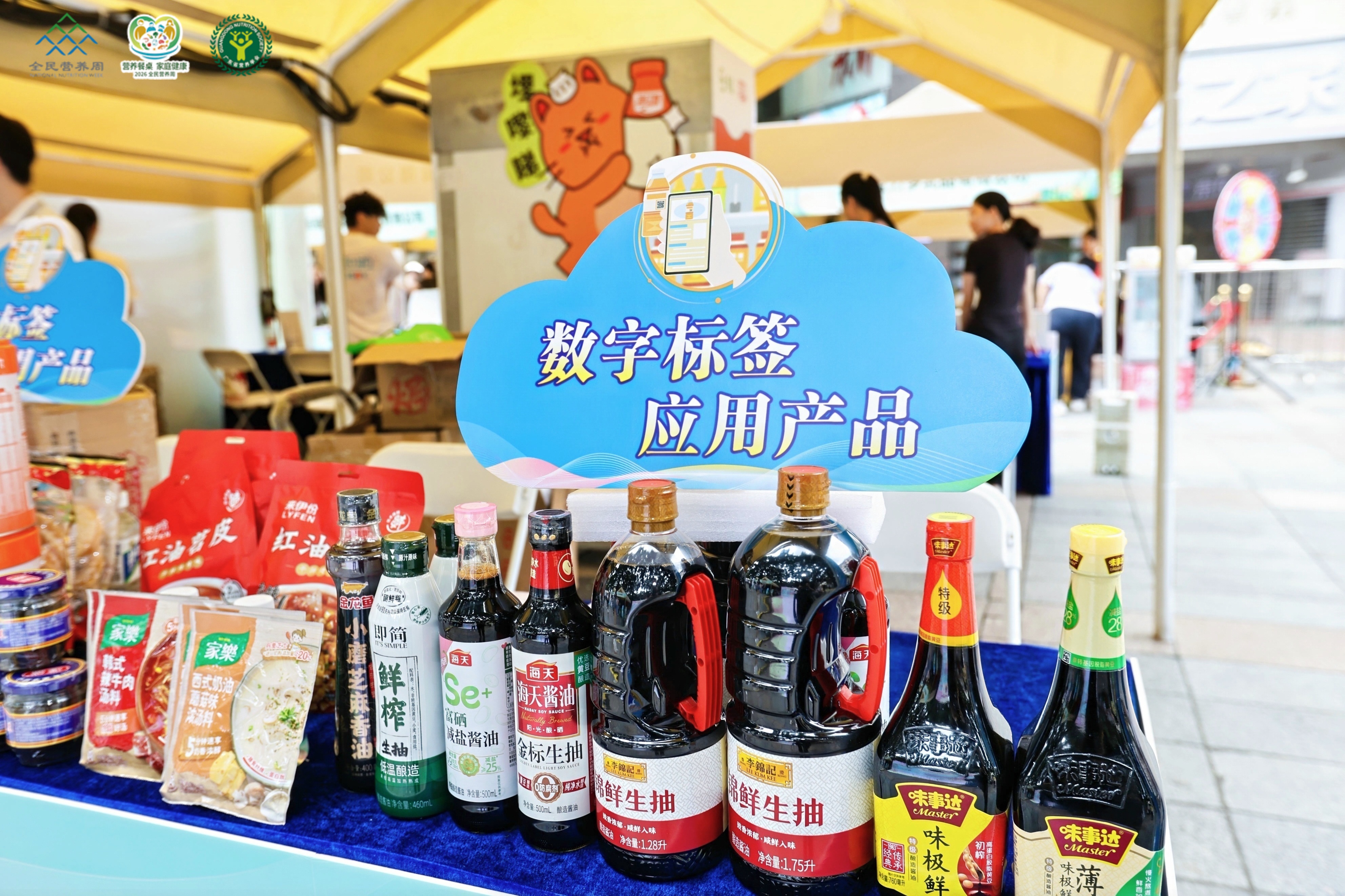 应用产品.jpg