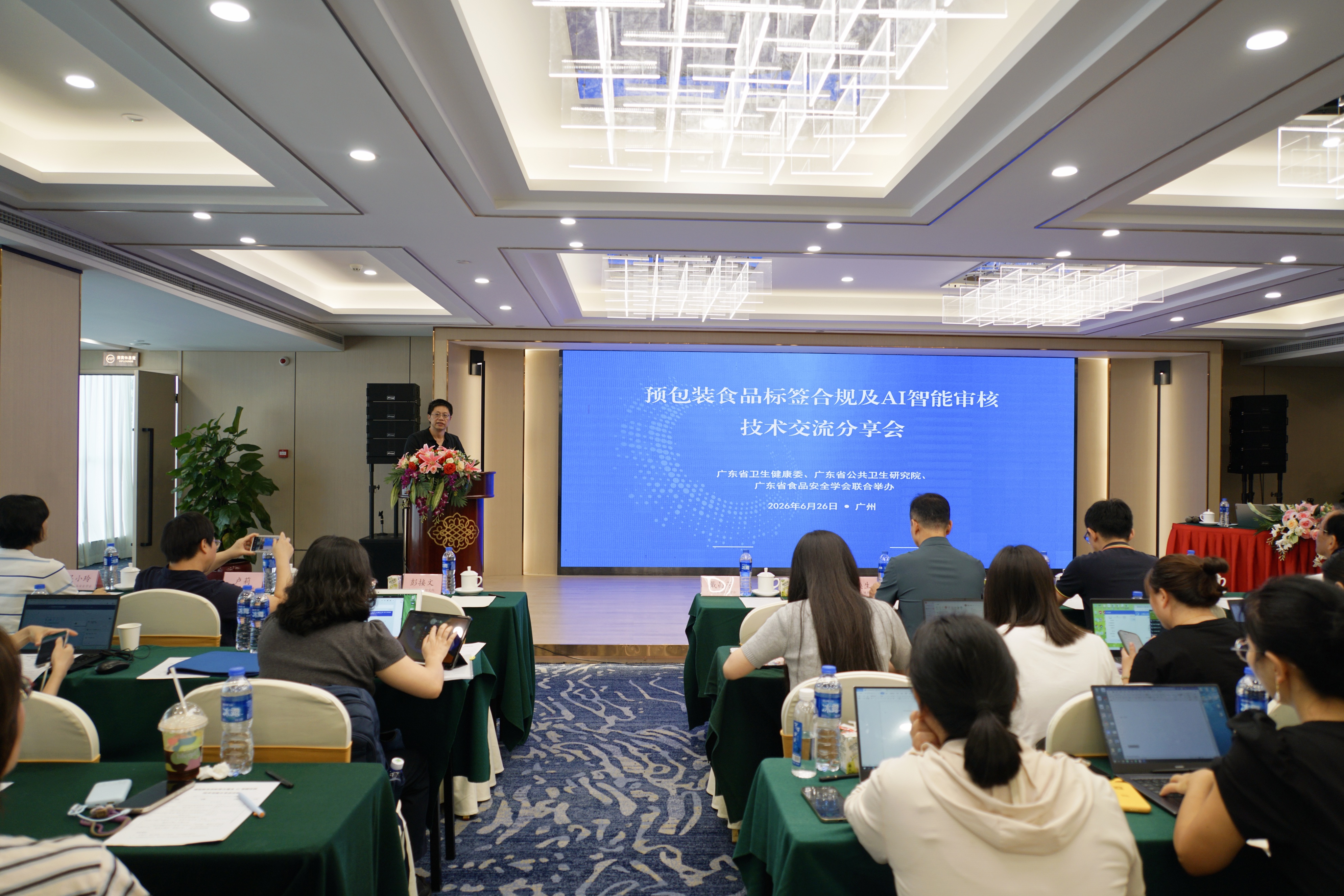 彭接文讲话.jpg