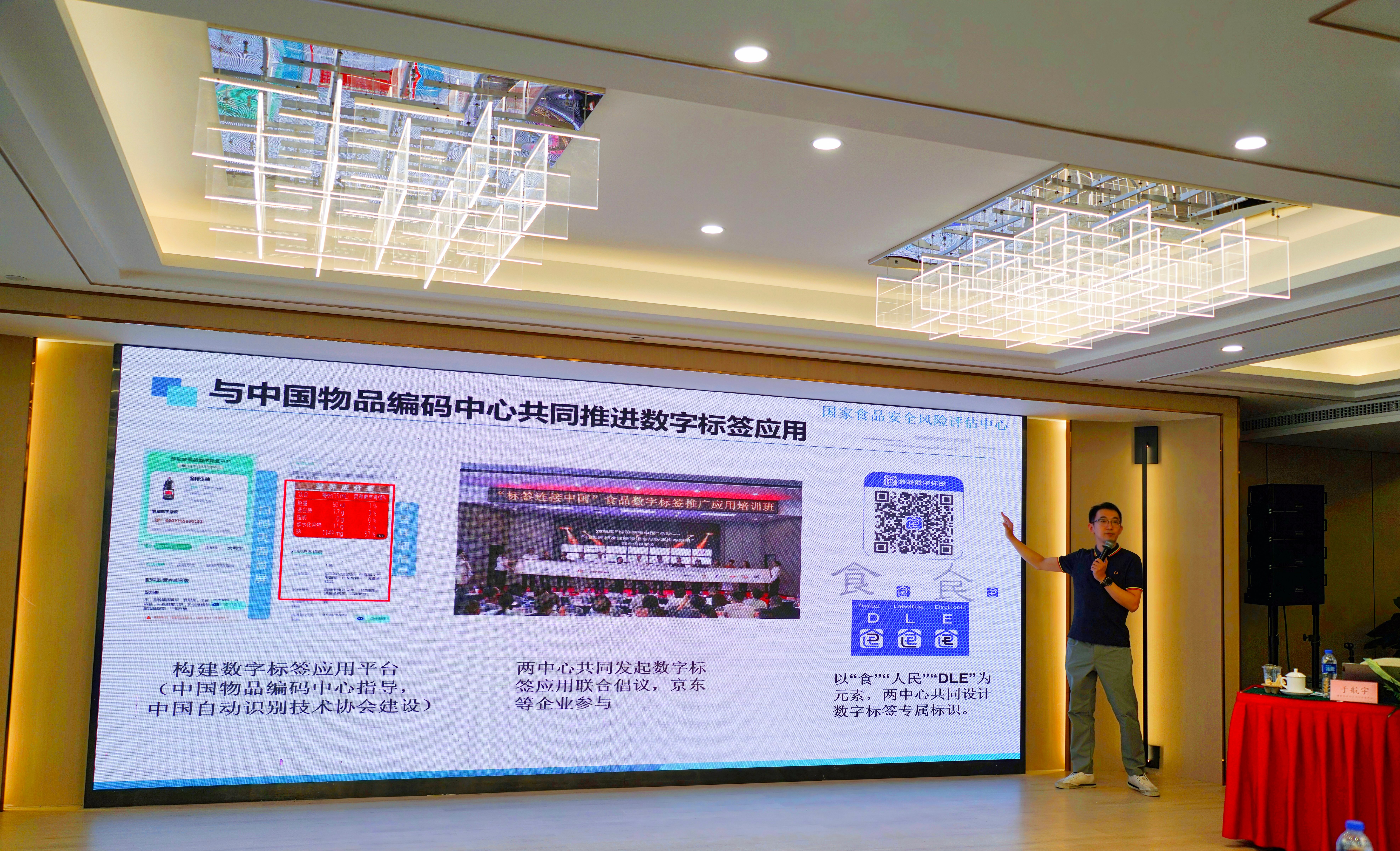 于航宇数字标签(1).jpg