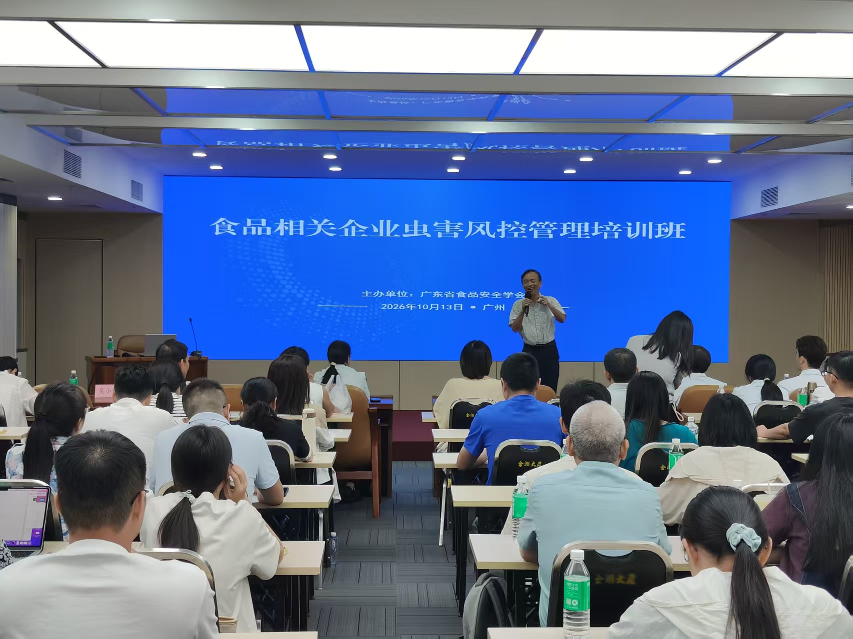 晏日安主持培训.jpg