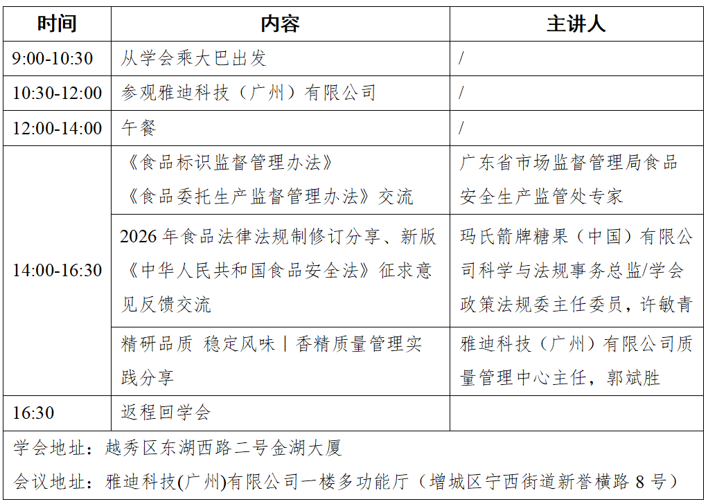 微信图片_2026-10-16_092948_239.png 微信图片_2026-10-16_092948_239.png