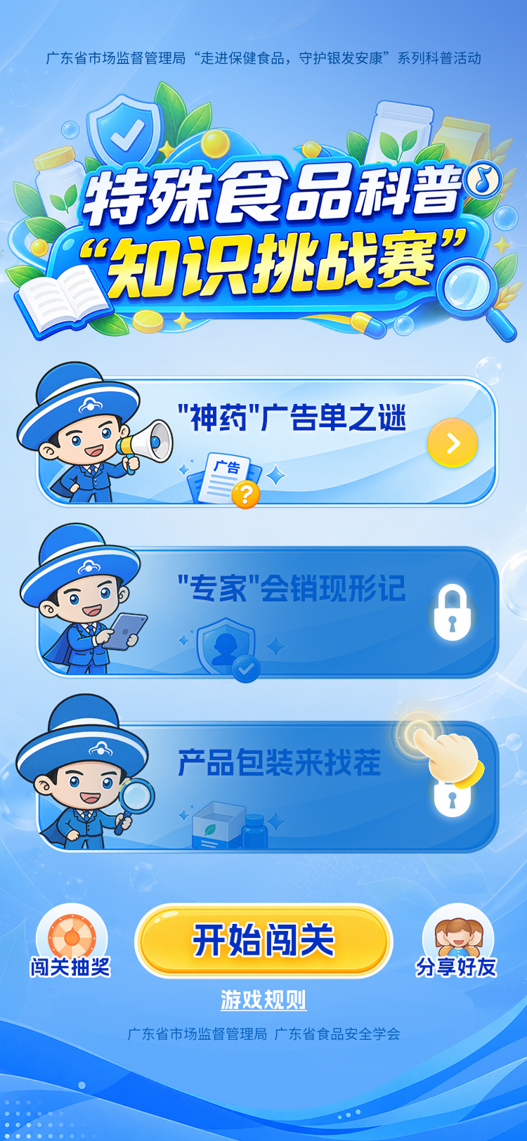 微信图片_20261021102702_248_98.png 微信图片_20261021102702_248_98.png